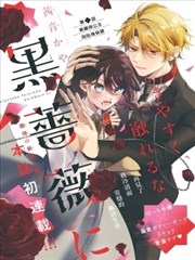 改编影像索引手账对照页