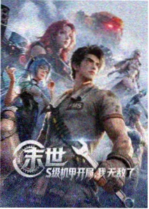 连续剧集类内容图鉴手账